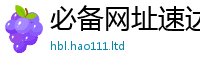 管家婆中特王中王以一肖一码100‰能中多少钱